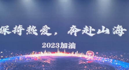 奋起扬帆新征程，笃行不怠谱新章——益阳万源明达学校2023年新学期开学准备工作剪影