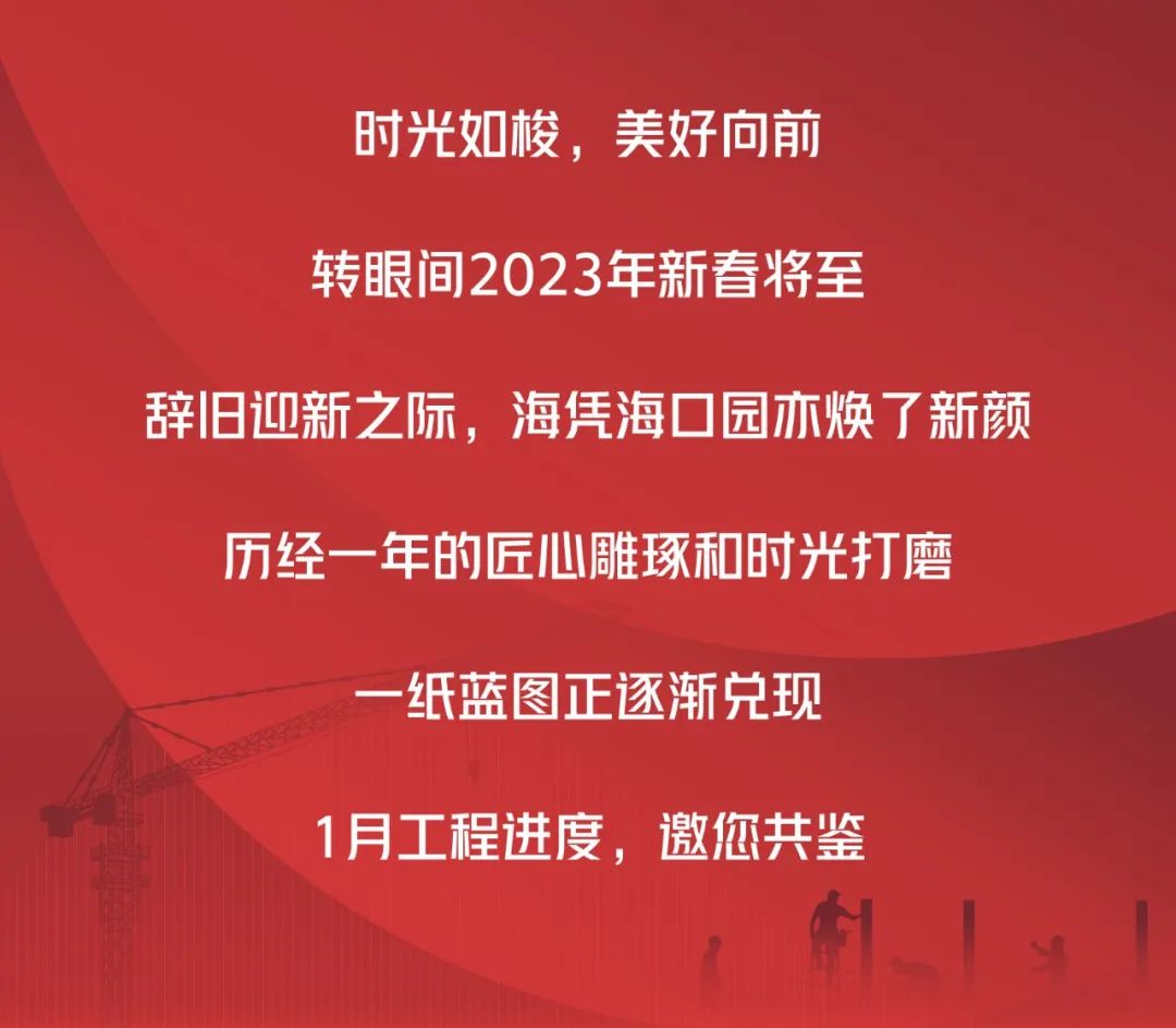 辞旧迎新岁 园境焕新颜丨九游官网？谠肮こ探炔ケ