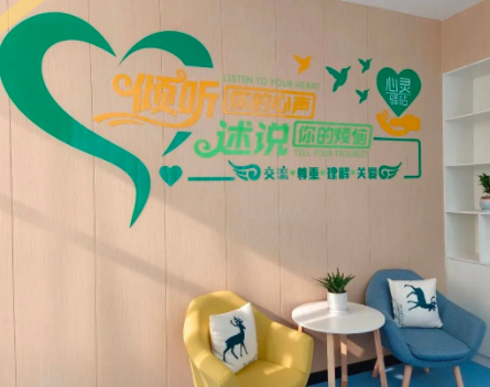 心灯璀璨，以心育心 | 万源明达学子，请查收你的心理咨询室~