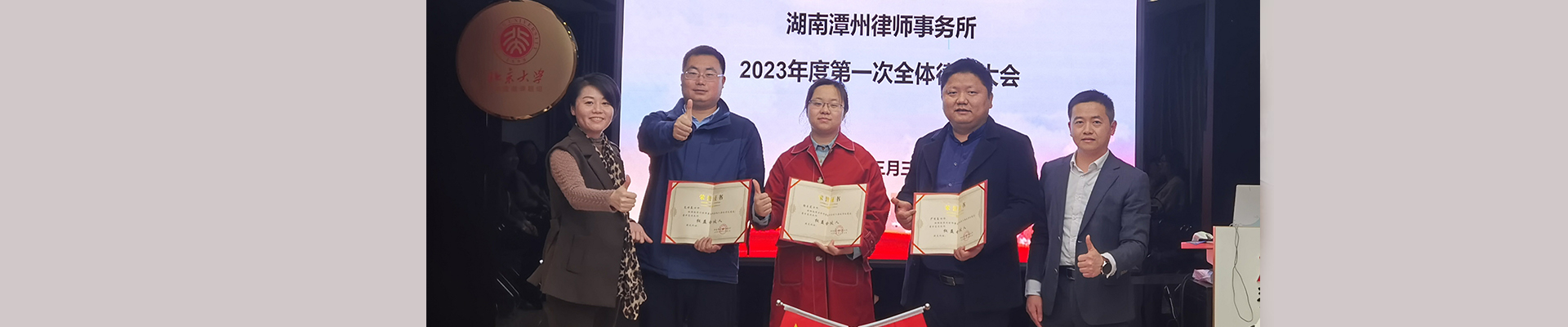 新闻动态