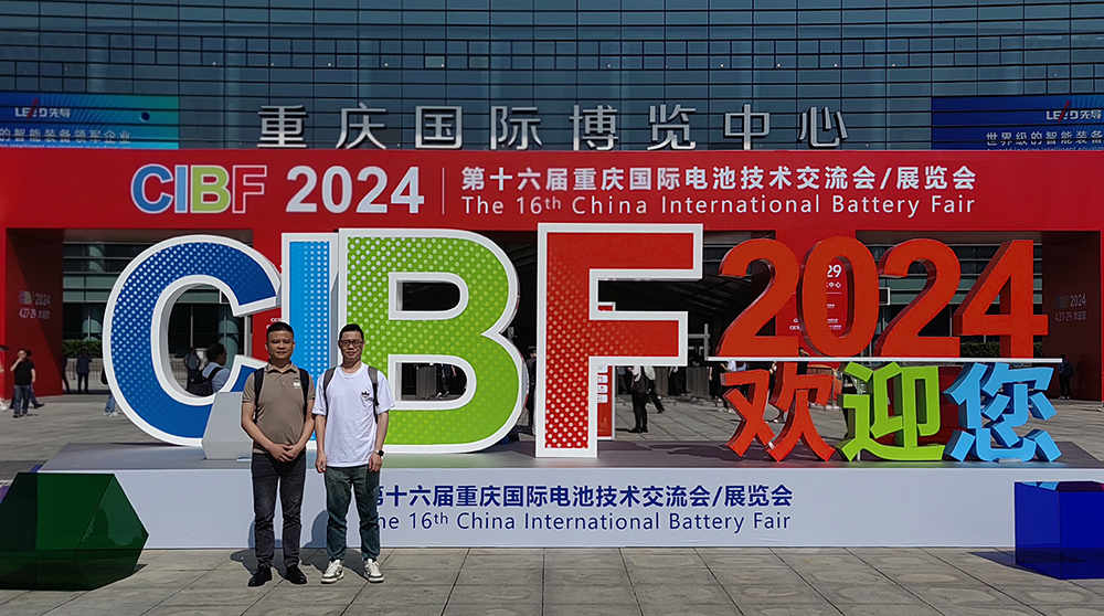 聚焦新能源正极材料 青冲骨干在行动—深度观展2024重庆国际电池技术展览会