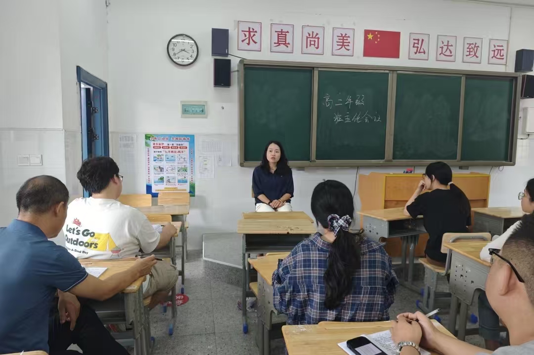 凝聚智慧 ，共铸教育新辉煌 | 益阳万源明达高级中学高二创新部班科联系活动