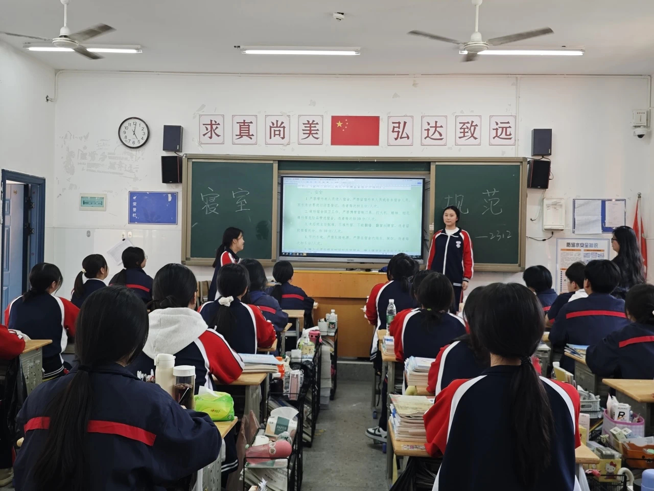 学生自主领航，共筑寝室新貌——益阳万源明达高级中学高二年级开展主题班会