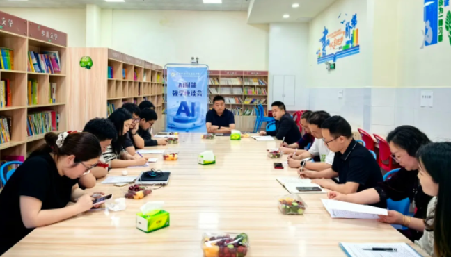 AI赋能教学 共探教育新篇——益阳万源明达高级中学“AI赋能教学”座谈会