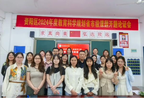 以青春之名 筑教育之梦——益阳万源明达高级中学青年教师座谈会