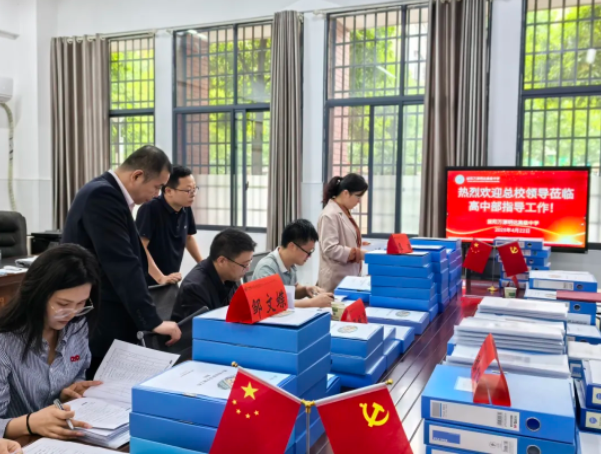 深耕细作强根基 督导赋能促提升——益阳万源明达高级中学开展教育教学工作内部督导