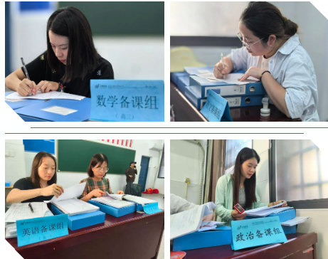 笔墨深耕呈匠心，字里行间见初心 万源明达第一个月备课组教案检查