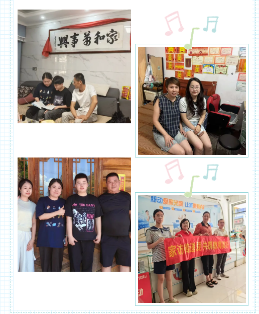 盛夏家访路，温暖万源行——益阳万源学校暑期家访活动