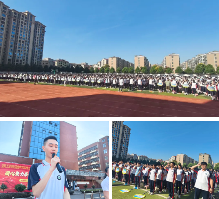 筑基逐梦启新程 砥砺奋进铸辉煌——益阳万源明达高级中学2025年上学期期末总结表彰暨2026届高考迎考动员大会