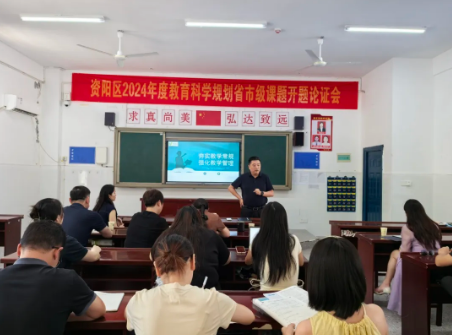 躬耕笃行强管理 蓄力赋能谱新篇——益阳万源明达高级中学2025年行管人员培训会