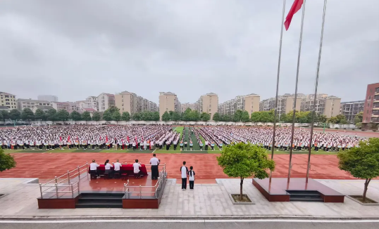 开学典礼 | 凝心聚力新起点 踔厉奋发向未来