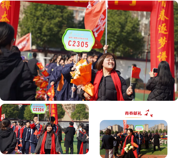 青春当励志 少年自光芒｜益阳万源学校青春励志活动