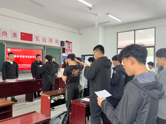 砺剑备战，逐梦高考——益阳万源明达高级中学举行体育特长生外出训练动员大会