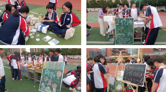 市集凝朝气，青春绽芳华！益阳万源学校跳蚤市场温情落幕
