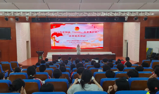 心向暖阳 逐光前行——益阳万源明达高级中学心理健康月系列活动