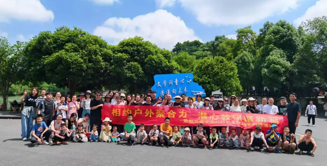 相约户外强团队，潜心教研谱新篇｜益阳万源学校教职工团建活动