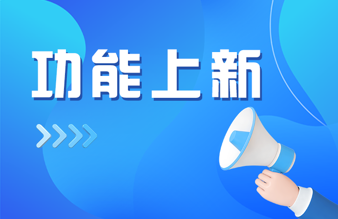 点三电商OMS系统对接平台—京东定制中心