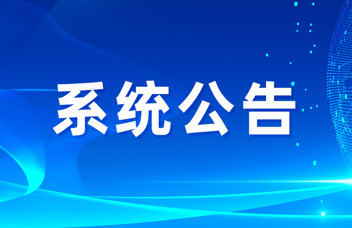 【平台公告】拼多多发货规则调整