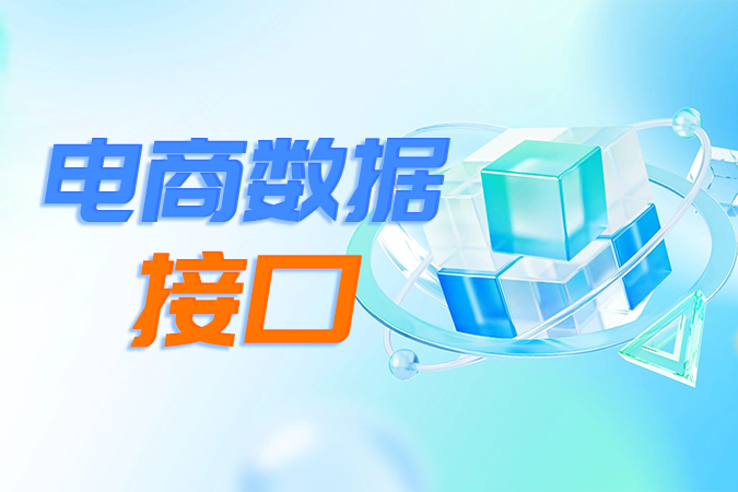 商品类目与属性接口，为什么总是对不上？