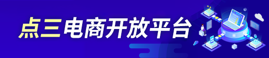 蘑菇街订单API的敏感信息加密处理与合规开发实践