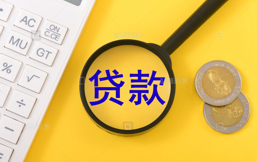 借贷有度 避免套路——《上海小贷业务示范文本汇编》解读之六