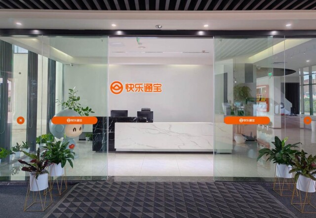 新湖南：金融“小而美” | 快乐通宝：为“文化 科技”赋能
