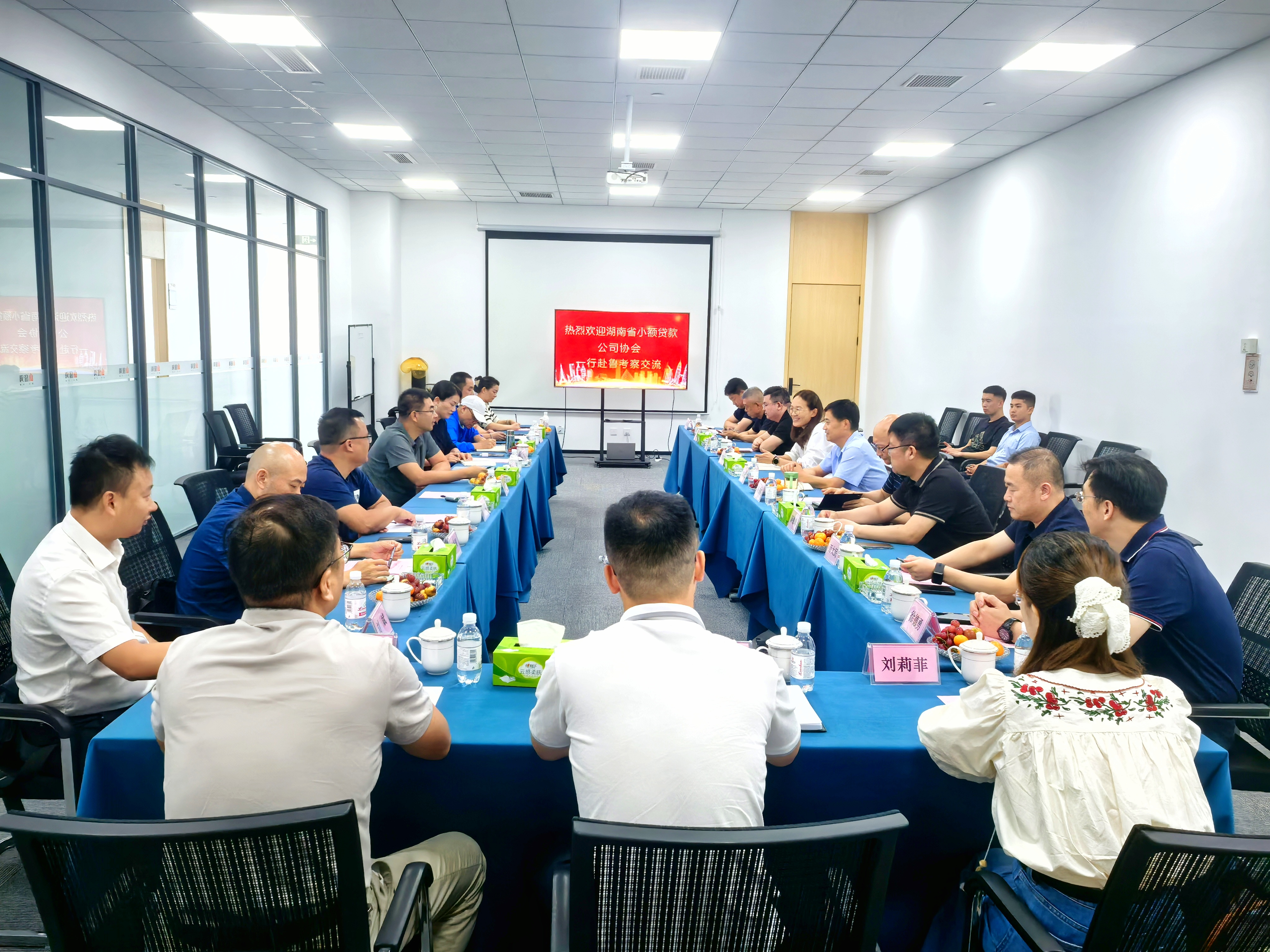 湘鲁两地小贷共谋行业生存与发展新路径 ——协会组织部分会员单位赴山东青岛考察交流