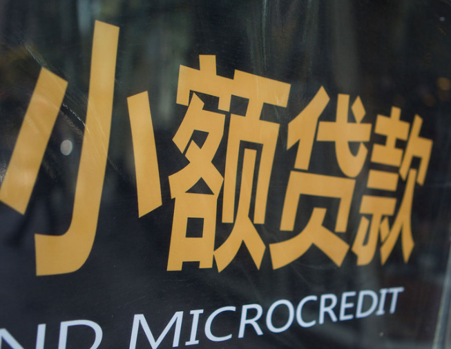 如何走出双重担保下的执行迷宫——《上海小贷业务示范文本汇编》解读之十一