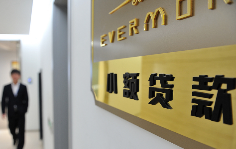 以案说法：财产混同情形下追加股东为被执行人的司法认定与实操指引