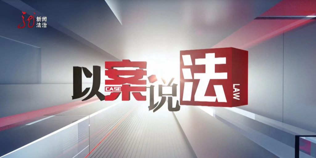 以案说法：法定代表人个人借款，公司需要承担还款义务吗？