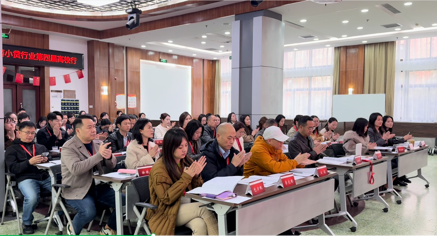 湘约人大 求是笃行 ——2026年湖南省小额贷款行业研修班在中国人民大学圆满结束