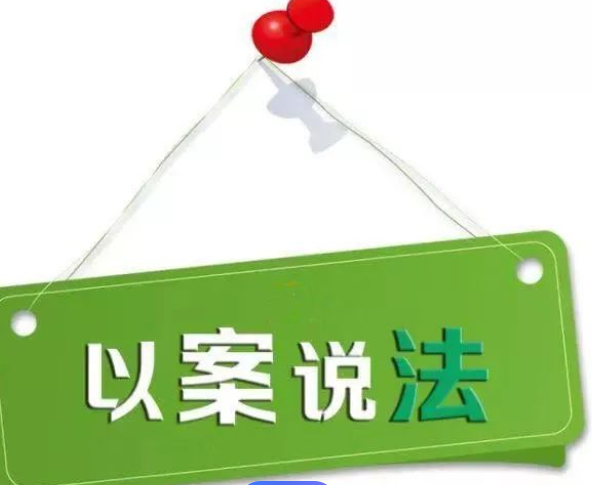 唯一住房并非执行“免死金牌”——《上海小贷业务示范文本汇编》解读之十四