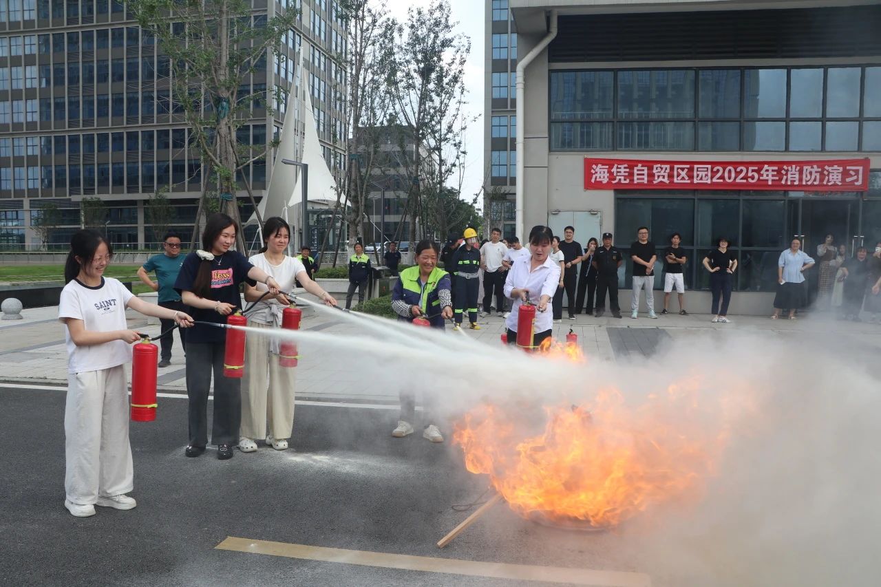 防火必修課！海憑高新區(qū)園、自貿(mào)區(qū)園消防培訓(xùn)演練圓滿結(jié)束