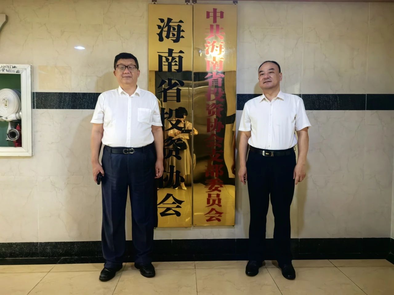 海南自貿(mào)港國際醫(yī)療器械聯(lián)合會與海南省投資協(xié)會共商合作 共促醫(yī)療器械產(chǎn)業(yè)發(fā)展