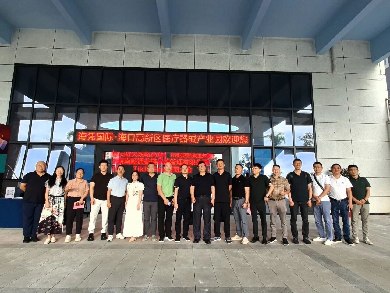 海南自貿(mào)港醫(yī)療器械應(yīng)用場(chǎng)景對(duì)接會(huì)將于10月24日開(kāi)幕,與中南六省醫(yī)院管理大會(huì)聯(lián)動(dòng),屆時(shí)上千家醫(yī)院、企業(yè)云集,規(guī)模空前