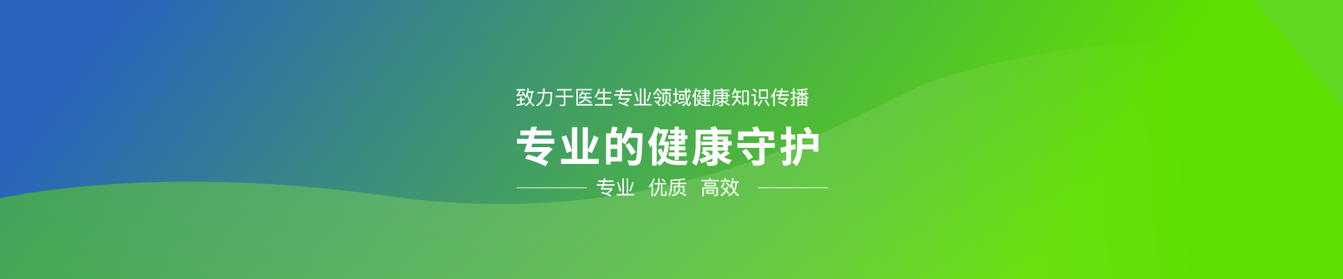 网站导航