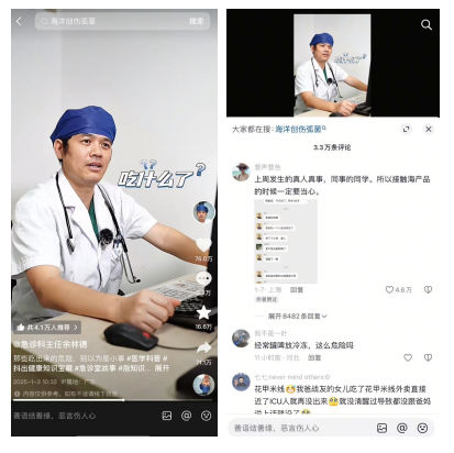急诊科主任余林德