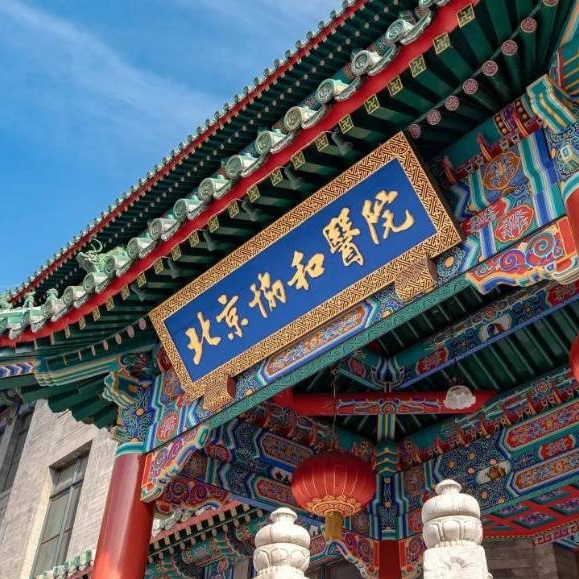 北京十大医院的特色科室，你了解多少？
