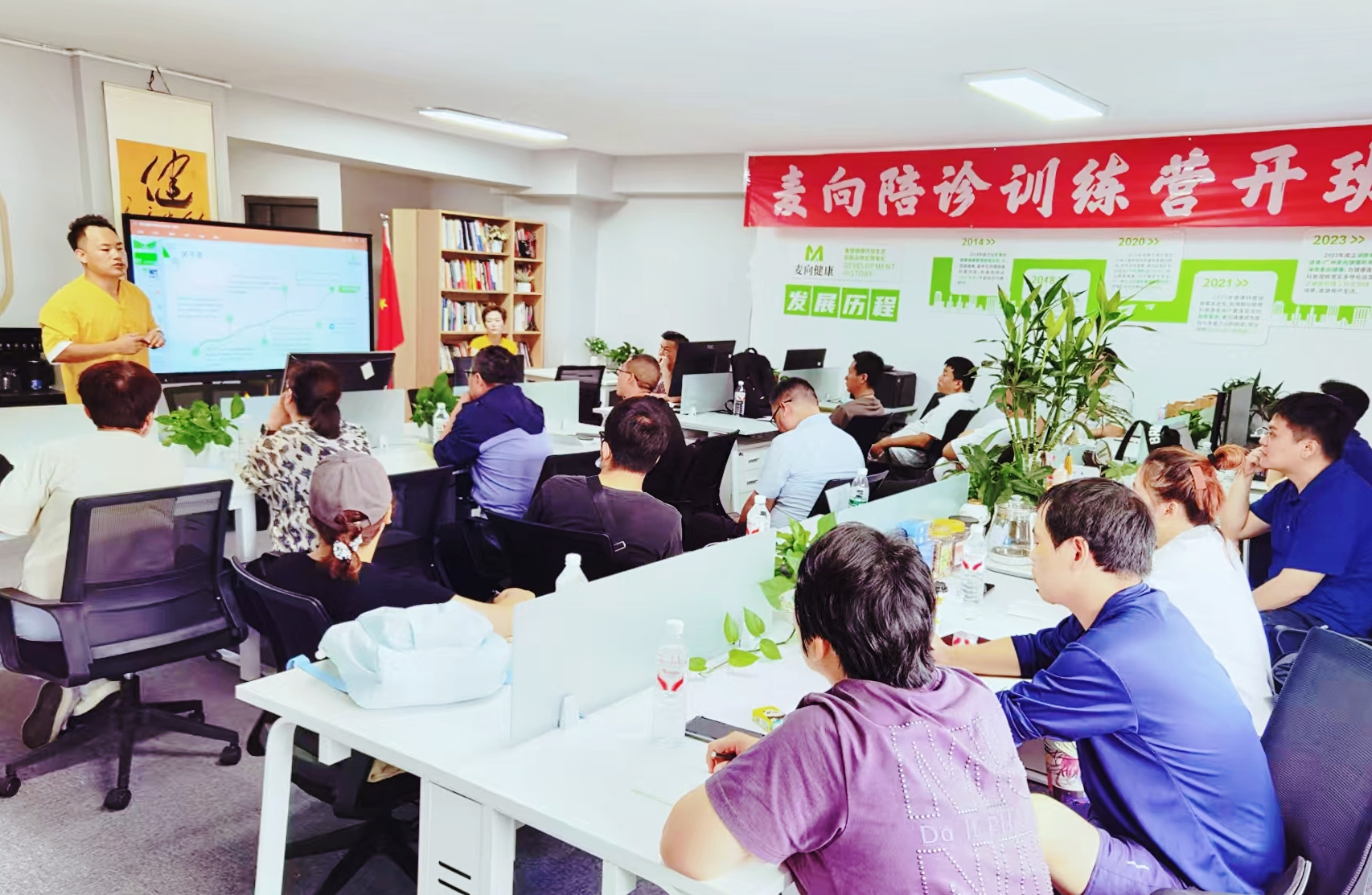 逐梦再启航！麦向健康、麦向陪诊第二期陪诊师线下公益训练营圆满成功！
