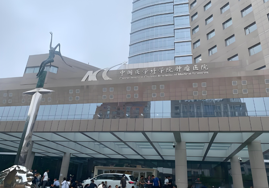 准备去中国医科院肿瘤医院看诊肿瘤，怎么才能省钱省时间？