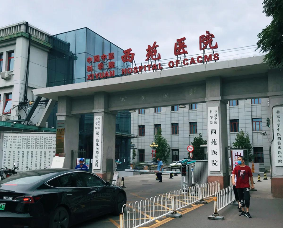 肺部疾病看诊北京哪家医院好？这里有答案