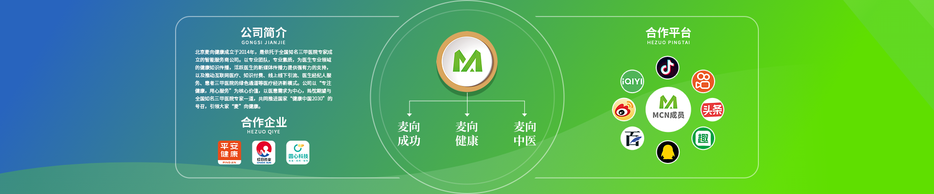 关于我们