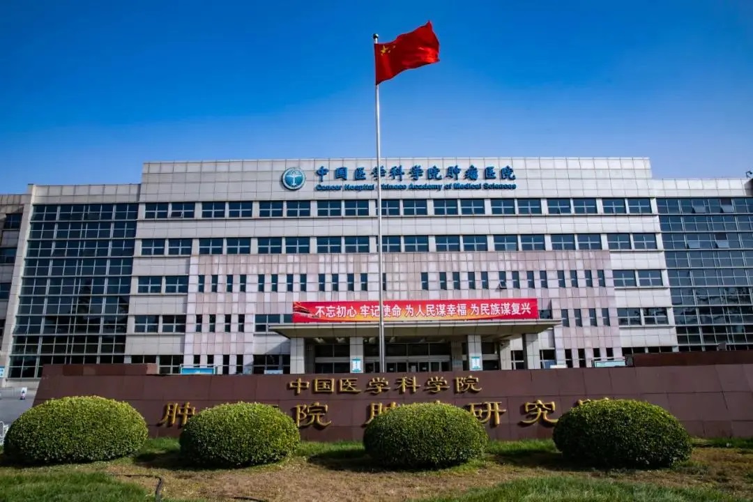 北京食管癌治疗权威指南 | 专科医院及专家推荐！