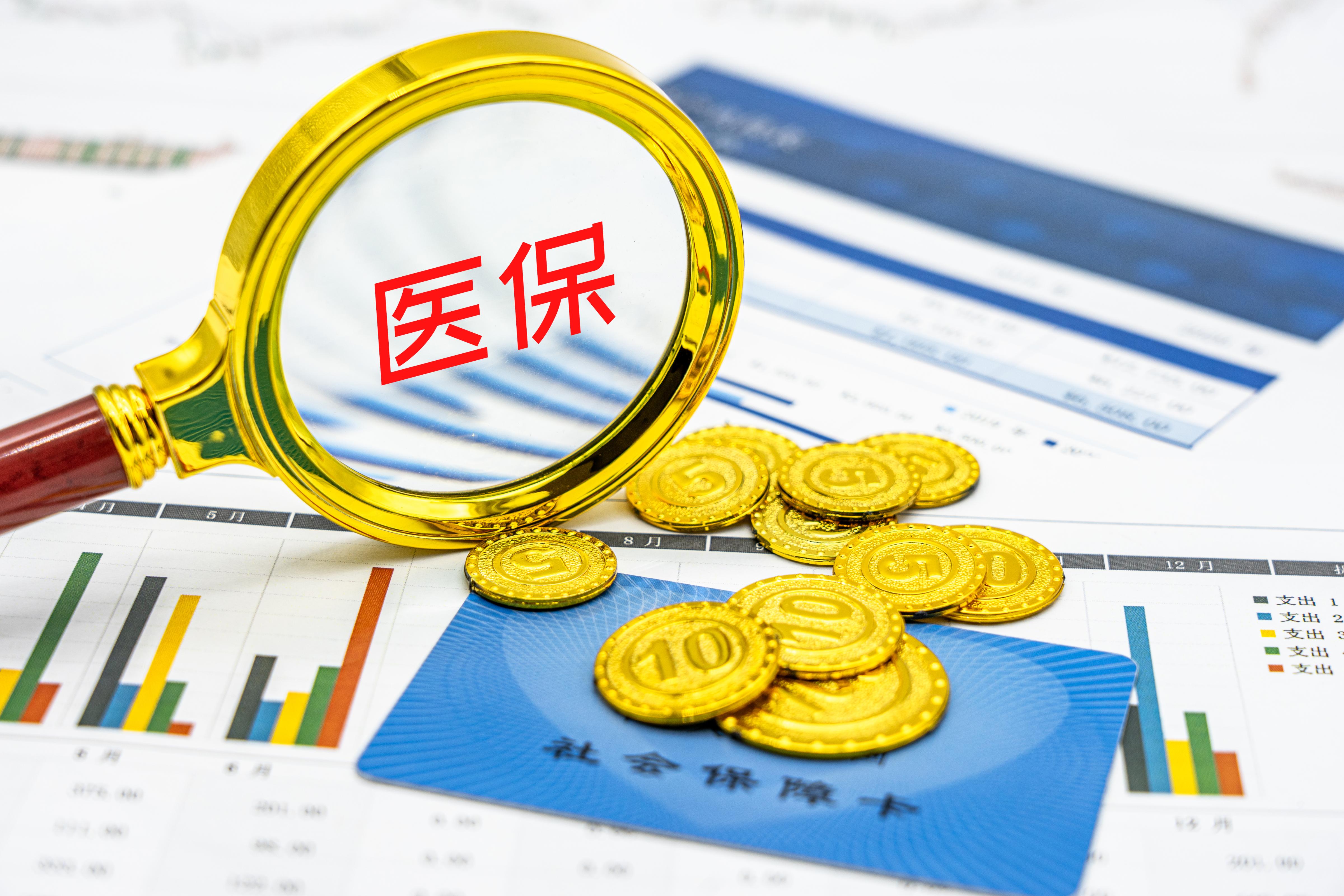 医保改革后看病更难了？这份就医指南快收好！