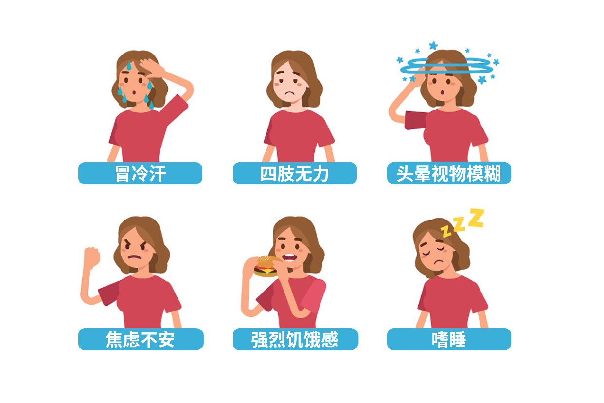 还没等做手术就已经元气大伤？ —— 聚焦“术前禁食”，如何扛过那又冷又饿的等待关