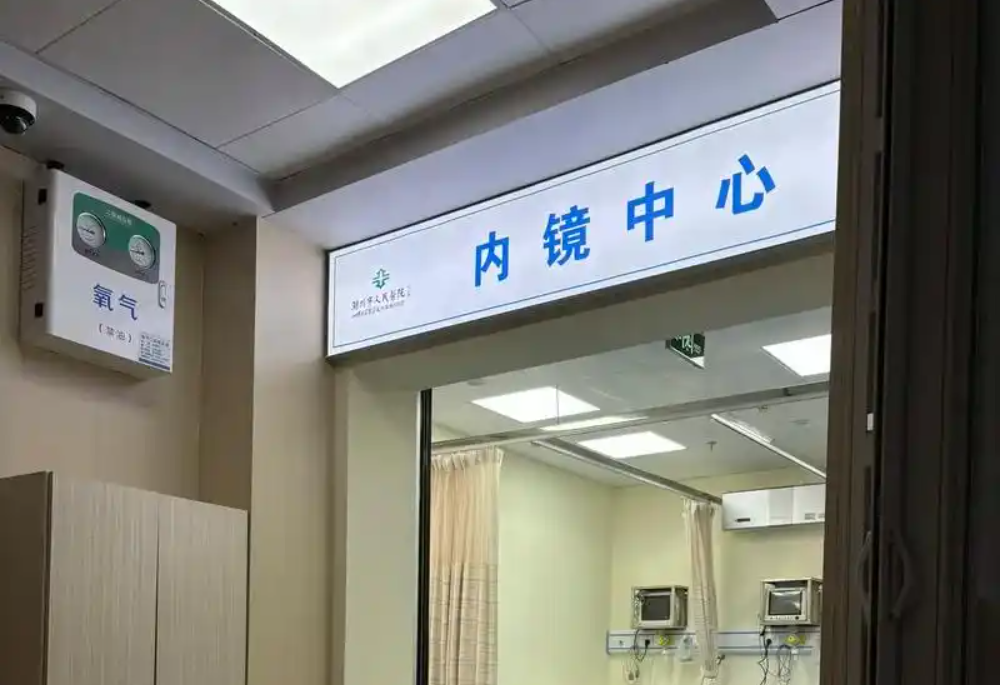 看到内窥镜报告别懵！这4个关键要点帮你读懂！