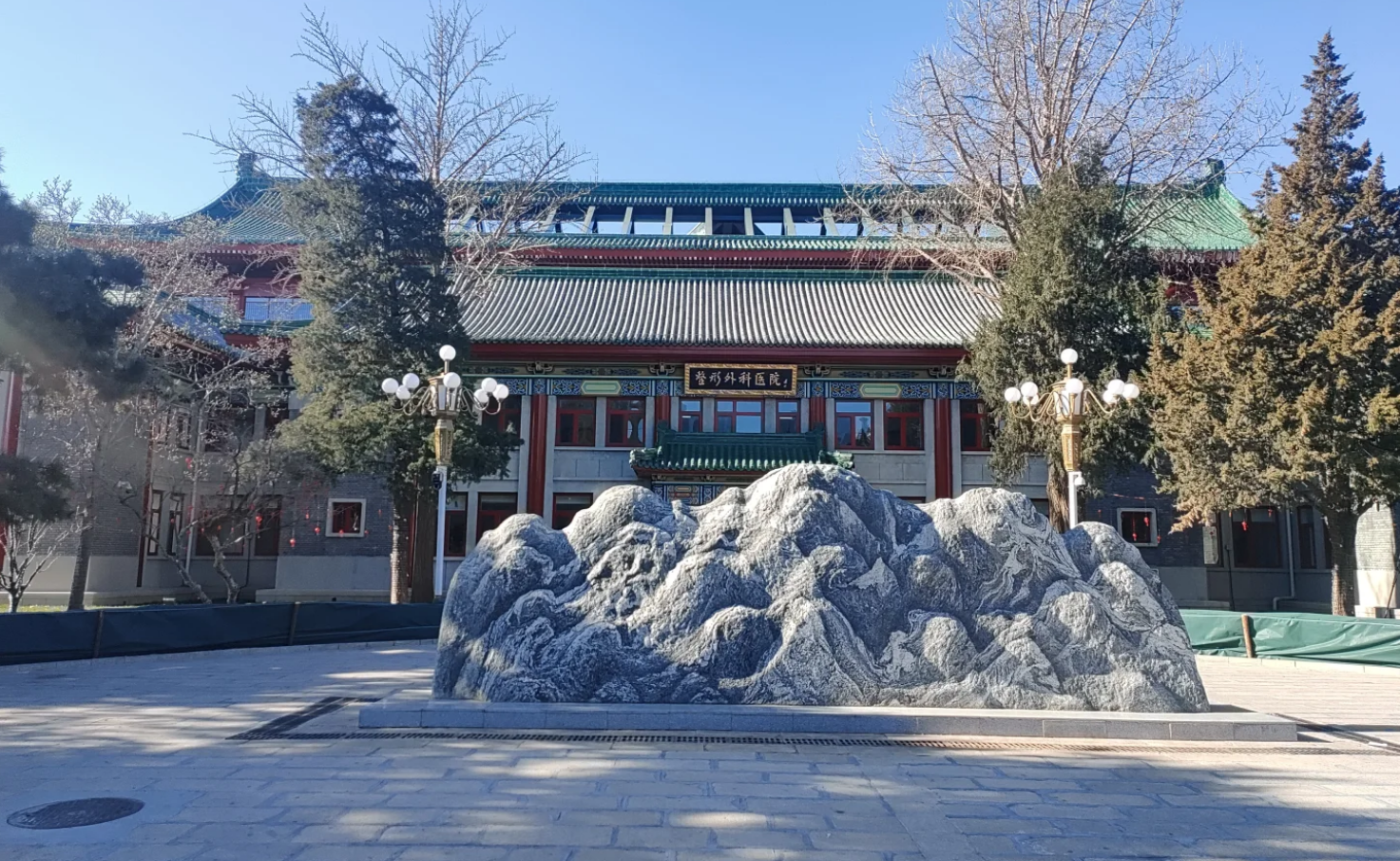 北京就医指南！中国医学科学院整形外科医院最全攻略分享！