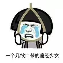 痛经肚子必有硬结！教你三个中医手法根治痛经