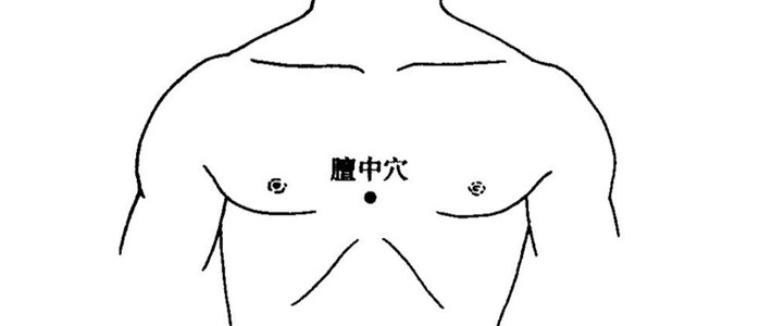 一个穴位帮你清理积压的负面情绪，记得收藏，下次情绪不好的时候看