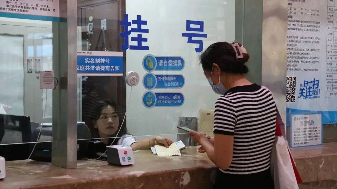 实用技巧！你知道怎么挂号到正确的科室吗？